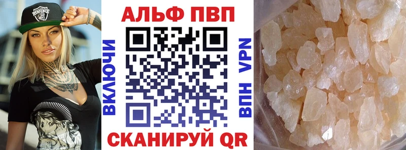 Наркошоп Тихорецк ГАШИШ APVP Меф мяу мяу кракен ONION МАРИХУАНА