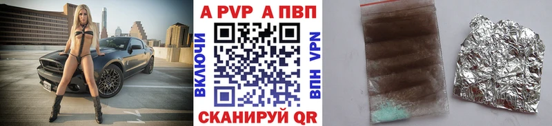 hydra вход Тихорецк Alfa_PVP Crystall
