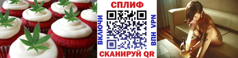 OMG как зайти купить Тихорецк Печенье с ТГК конопля
