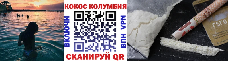 Кокаин 98%  что такое наркотик  Тихорецк 
