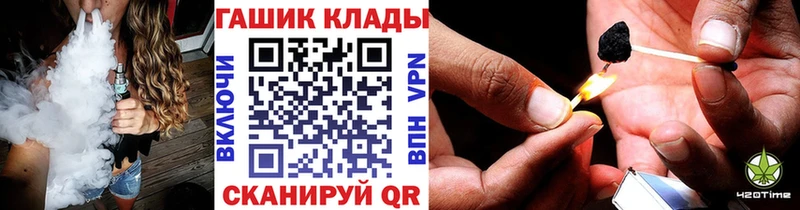 ГАШ ice o lator  где можно купить   Тихорецк 