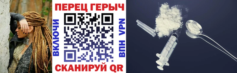 Героин герыч  сколько стоит  мориарти клад  Тихорецк 