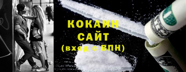 Альфа ПВП Баксан