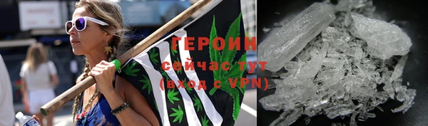 мефедрон Балахна