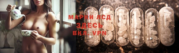 мефедрон Балахна