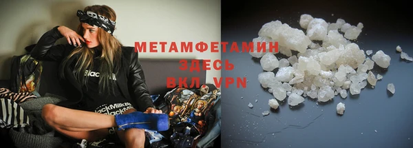 мефедрон Балахна