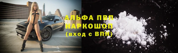 таблы Балабаново