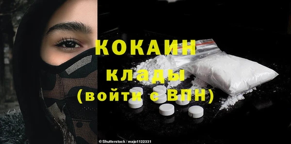 прущие крисы Михайловка