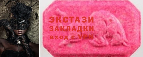 таблы Балабаново