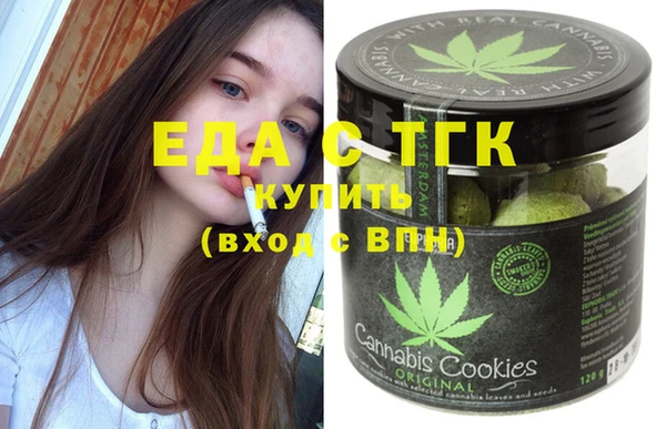 мефедрон Балахна