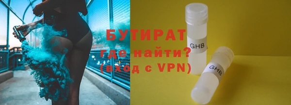 Альфа ПВП Баксан