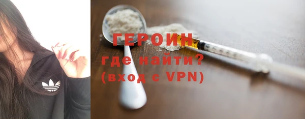 мефедрон Балахна