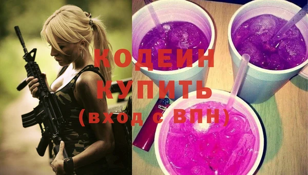 прущие крисы Михайловка