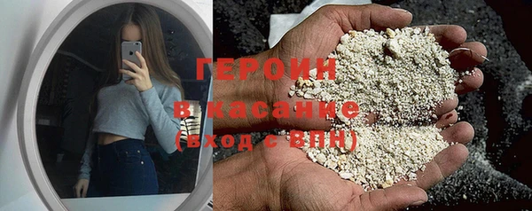 мефедрон Балахна