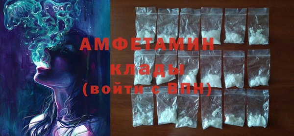 мефедрон Балахна