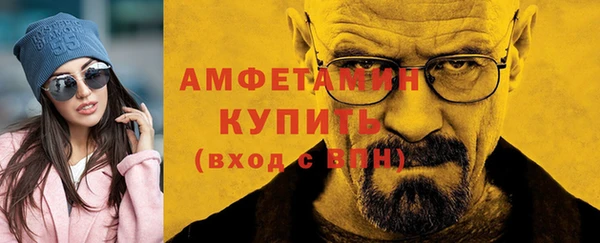 мефедрон Балахна