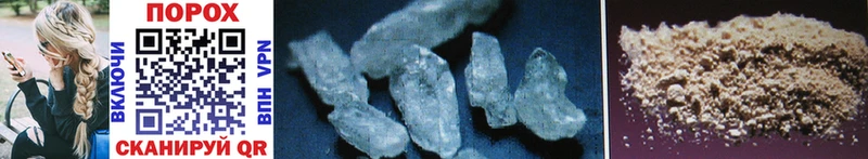 МЕТАМФЕТАМИН Methamphetamine  Тихорецк 