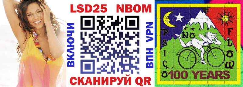 OMG как зайти  Тихорецк  Марки N-bome 1,5мг 