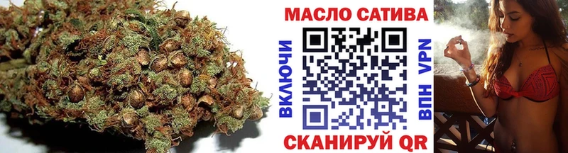 ТГК вейп  Тихорецк 